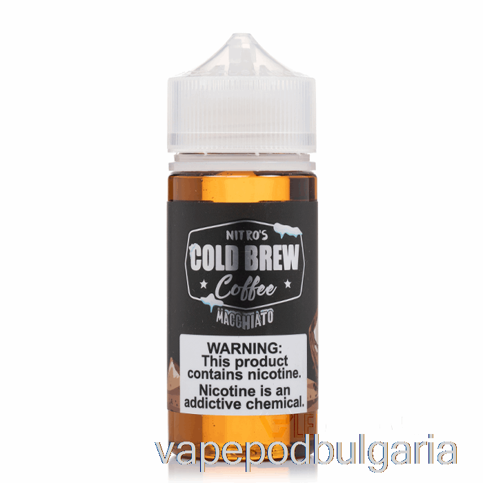 Vape 10000 Дръпки Macchiato - Nitros Cold Brew - 100ml 6mg